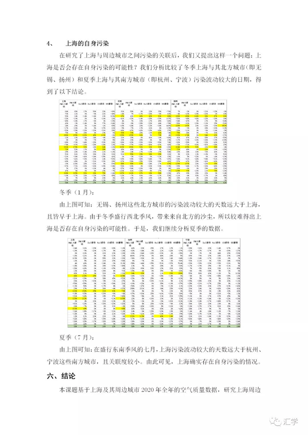 微信图片_20220127202917.jpg