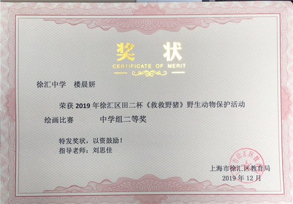 微信图片_20200707130725.jpg