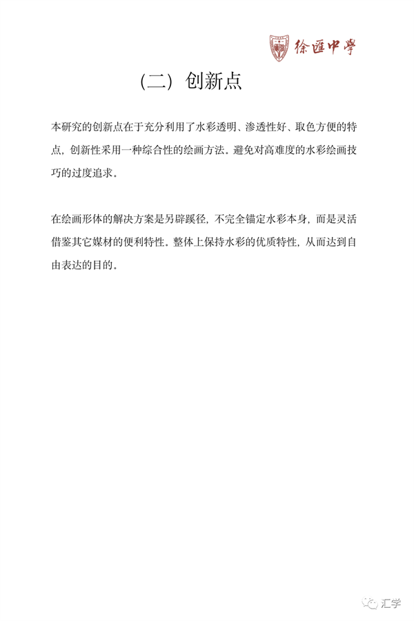 微信图片_20230404094620.png