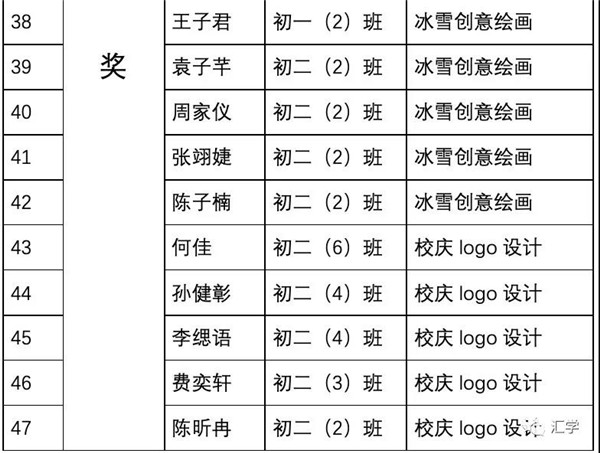 微信图片_20210107105330.jpg