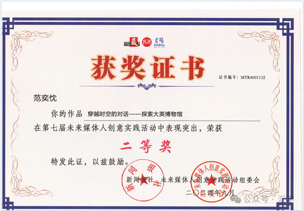 微信图片_20241107105303.png