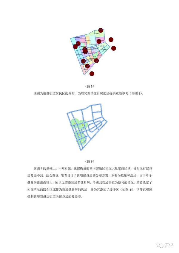 微信图片_20210323153704.jpg