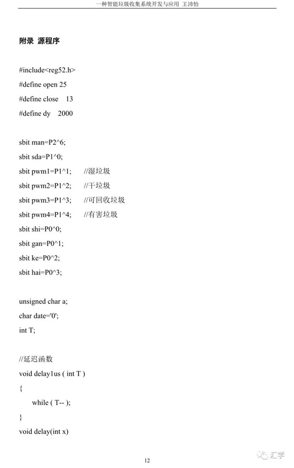 微信图片_20210218135030.jpg