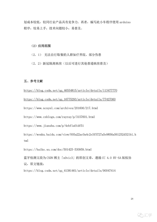 微信图片_20220223092429.jpg