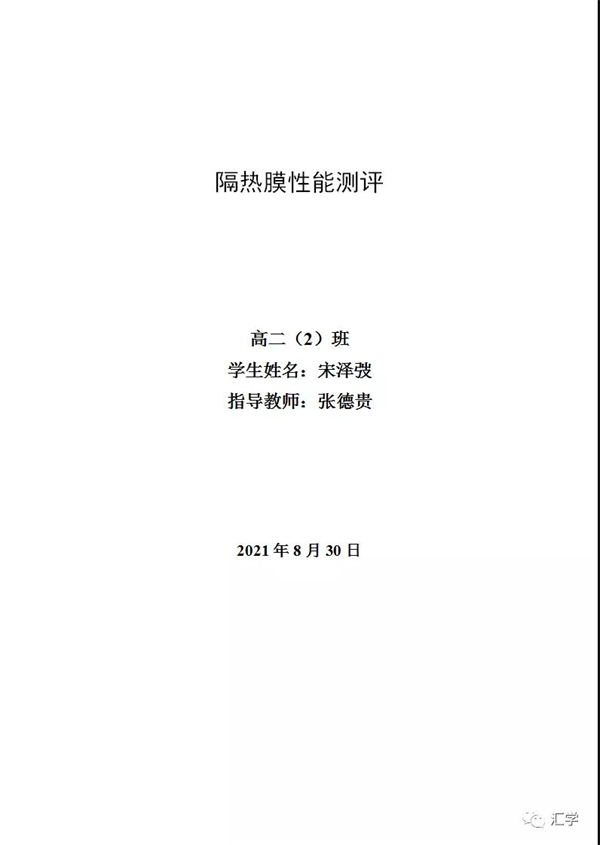 微信图片_20220222085300.jpg