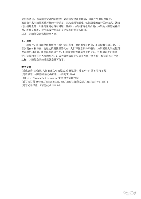 微信图片_20210413122754.jpg