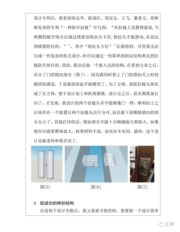 微信图片_20210513103957.jpg